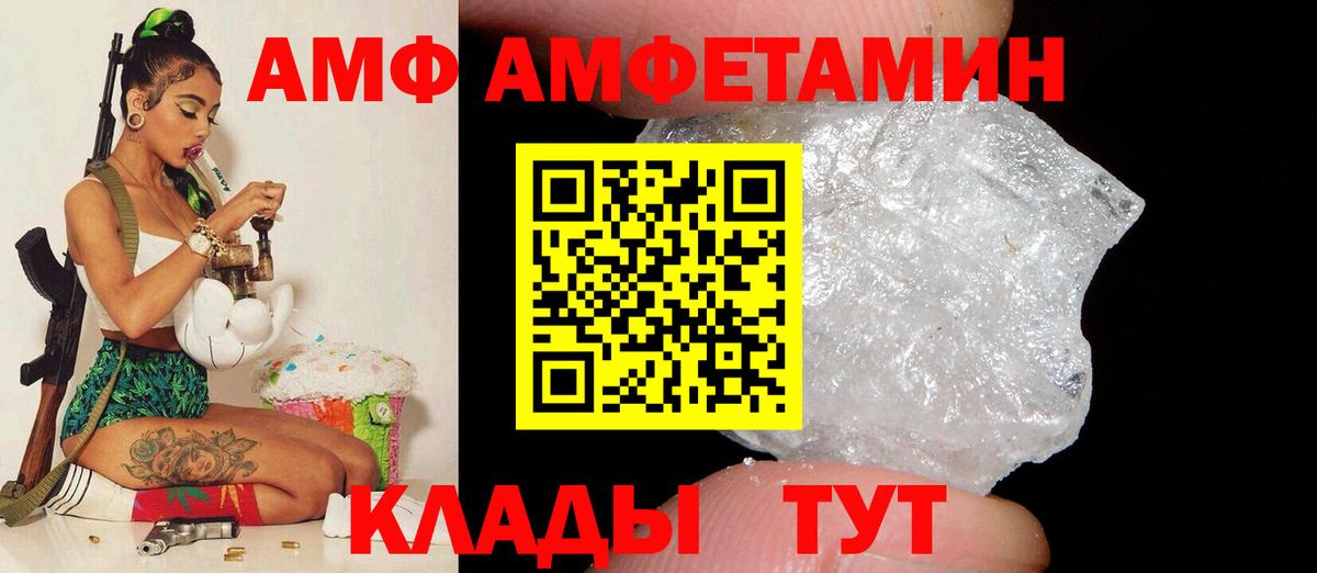 Амфетамин 97% Тверь
