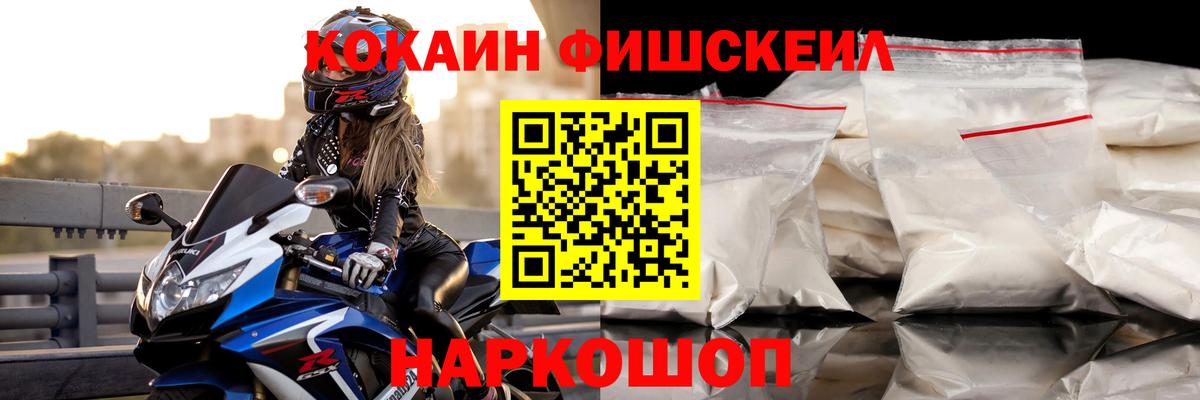 Кокаин Эквадор Тверь