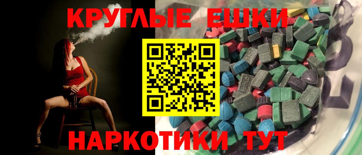 ЭКСТАЗИ диски Тверь