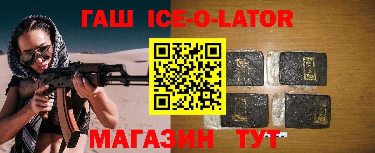 ГАШ Cannabis Тверь