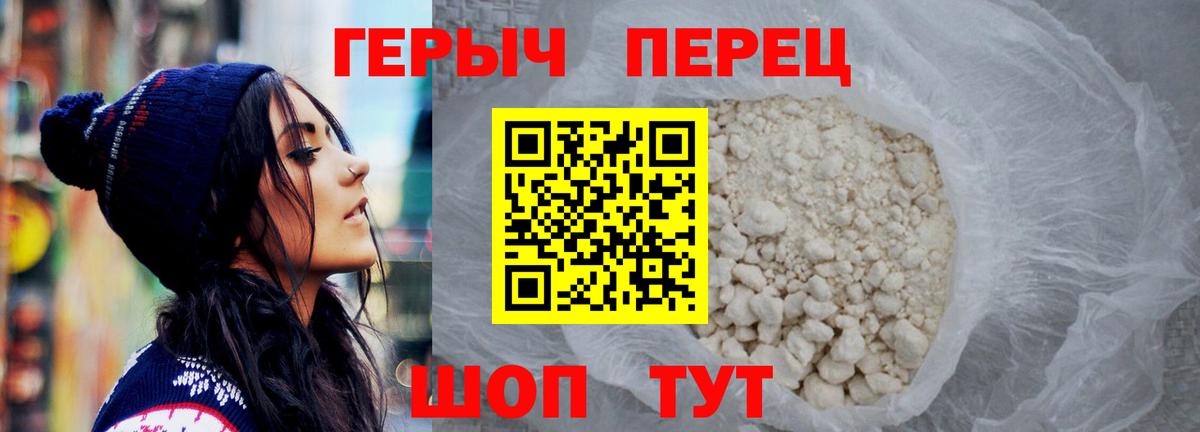 Тверь  Героин герыч  Героин  Вход с VPN 
