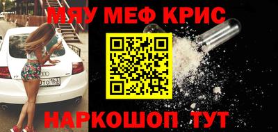 герыч Новокубанск