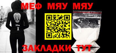 герыч Новокубанск
