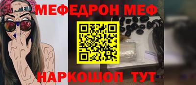 mdma Новозыбков