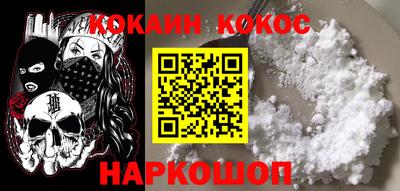 PSILOCYBIN Новодвинск