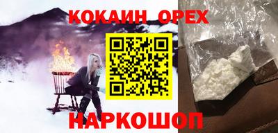 герыч Новокубанск
