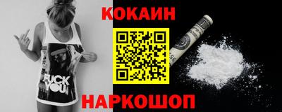 герыч Новокубанск