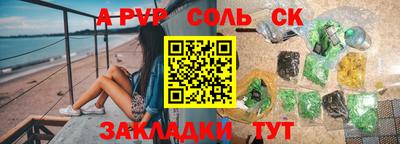 герыч Новокубанск