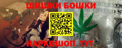 герыч Новокубанск