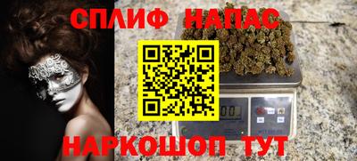 герыч Новокубанск