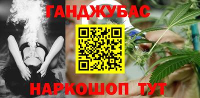 mdma Новозыбков