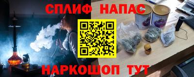 герыч Новокубанск