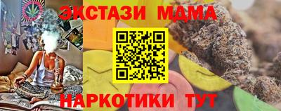 герыч Новокубанск
