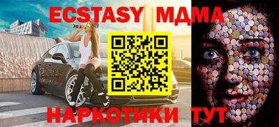 mdma Новозыбков