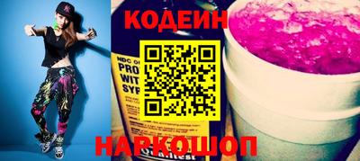 герыч Новокубанск