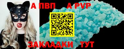 гидра Обь