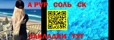 mdma Новозыбков