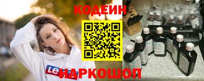 PSILOCYBIN Новодвинск