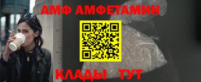 герыч Новокубанск