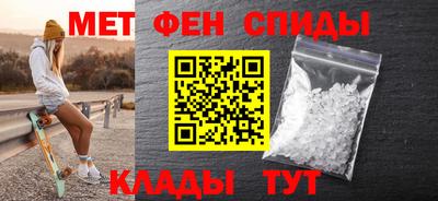 mdma Новозыбков