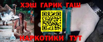 герыч Новокубанск