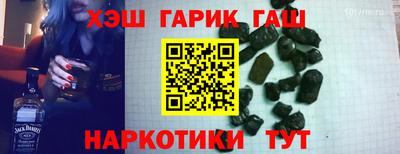 герыч Новокубанск