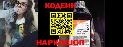 гидра Обь