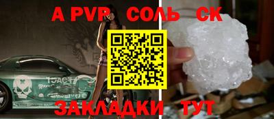 mdma Новозыбков