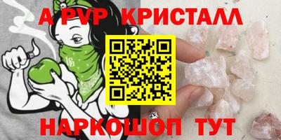 mdma Новозыбков