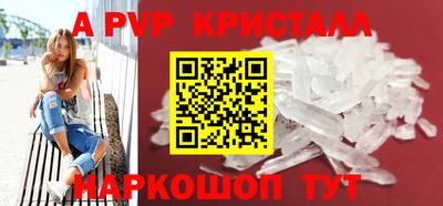 PSILOCYBIN Новодвинск
