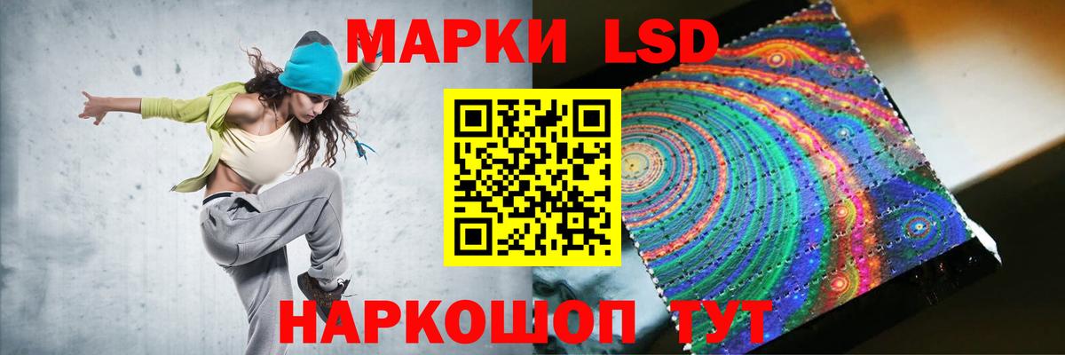ЛСД экстази ecstasy Тверь