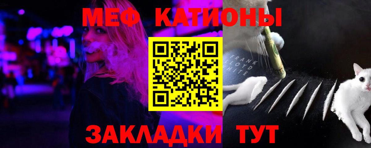 Мефедрон VHQ  Меф mephedrone  Тверь  Мефедрон  Вход с VPN 