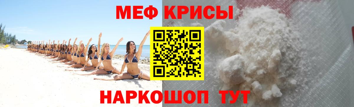 Меф мука Тверь