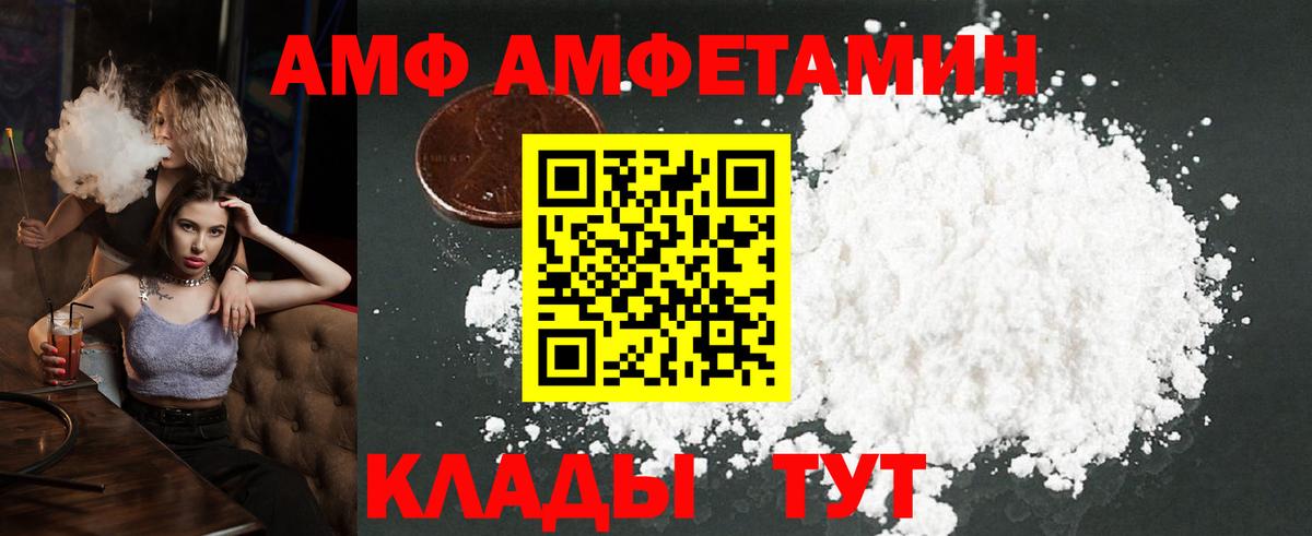 АМФЕТАМИН   Тверь  Продажа наркотиков  Каннабис  МЕФ кристаллы  Гашиш  ГАШ  Кокаин  Вход с VPN  ТГК 