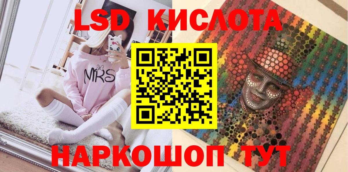 Наркотические марки 1500мкг  Вход с VPN  Марки NBOMe  Тверь 