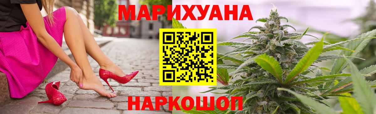 Бошки марихуана SATIVA & INDICA  МАРИХУАНА семена  МАРИХУАНА AK-47  Тверь  Вход с VPN 
